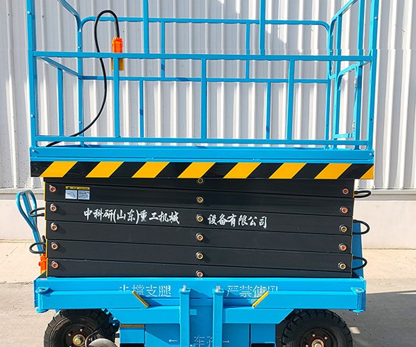 南康自行走升降机